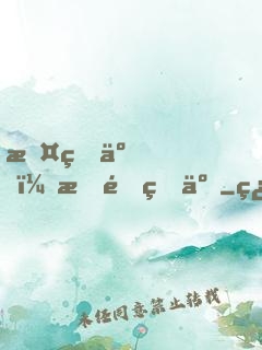 攤牌了，我重生了
